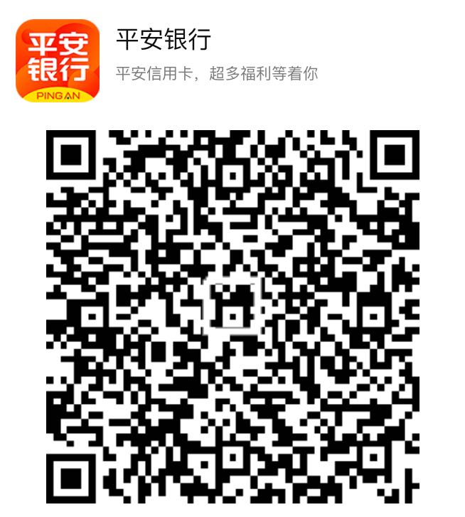 平安信用卡.jpg